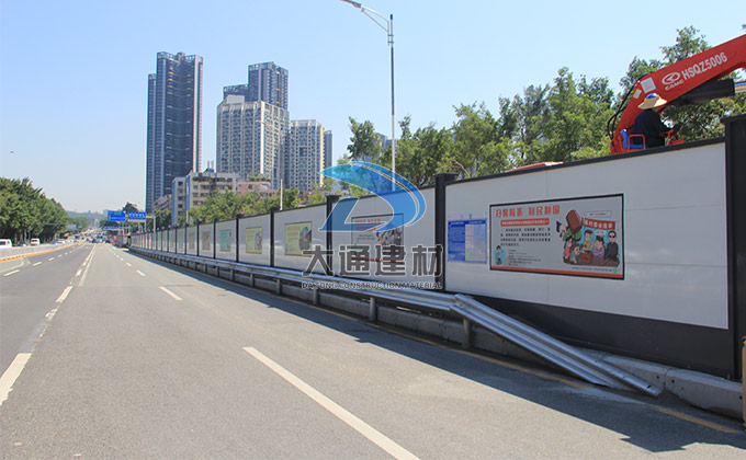 深圳市大通有限公司，市政標(biāo)準(zhǔn)圍擋廠家