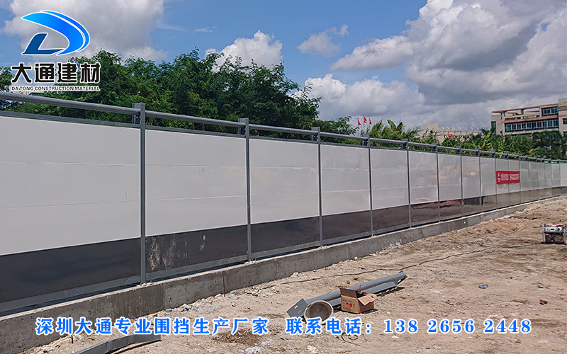 深圳大通建材有限公司，圍擋生產(chǎn)廠家